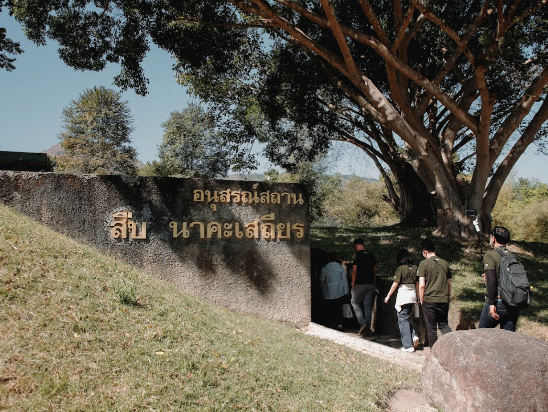 Screen Shot 2566 02 09 at 23.37.22